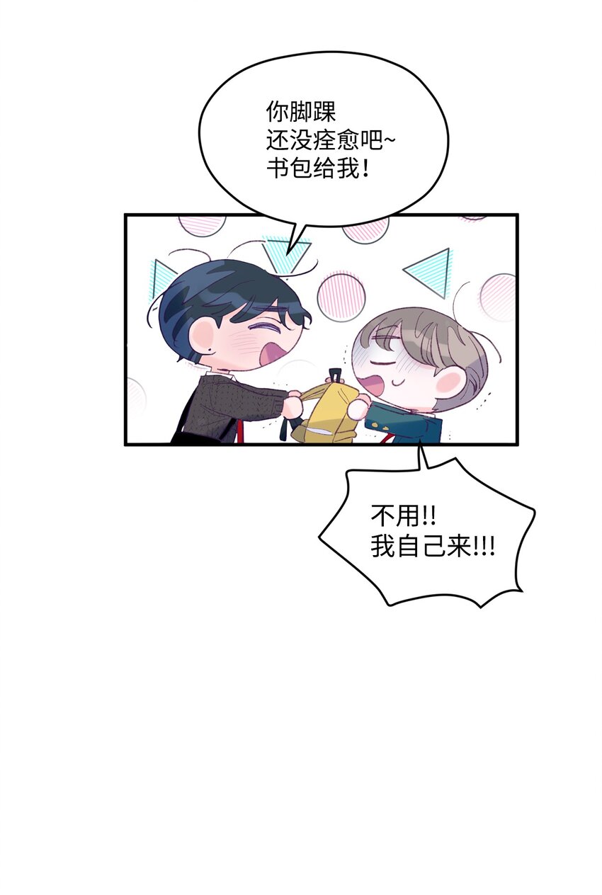 15 他喜欢的是宇正！！！7