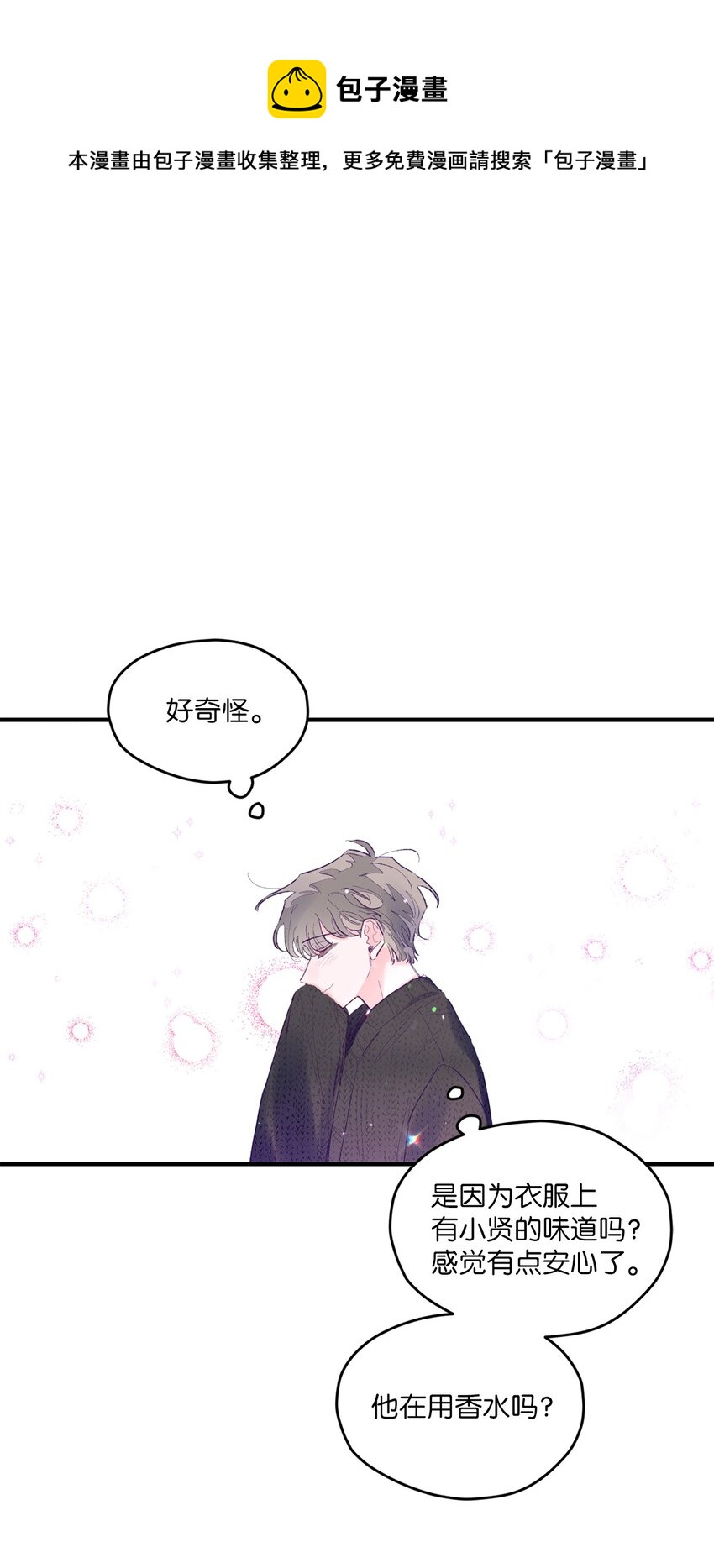 17 原来我的头比他的硬0