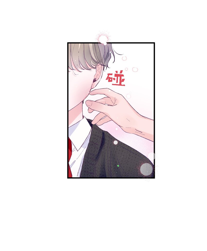 17 原来我的头比他的硬17