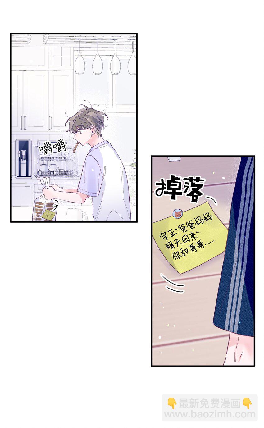 17 原来我的头比他的硬22