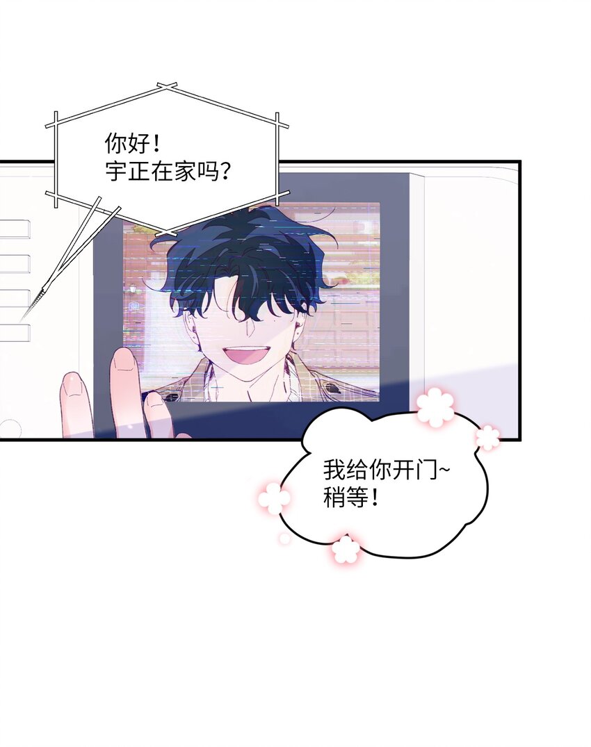 17 原来我的头比他的硬25