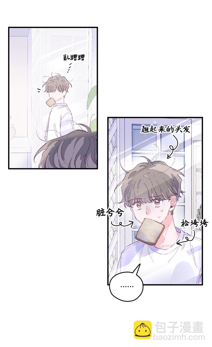 17 原来我的头比他的硬26