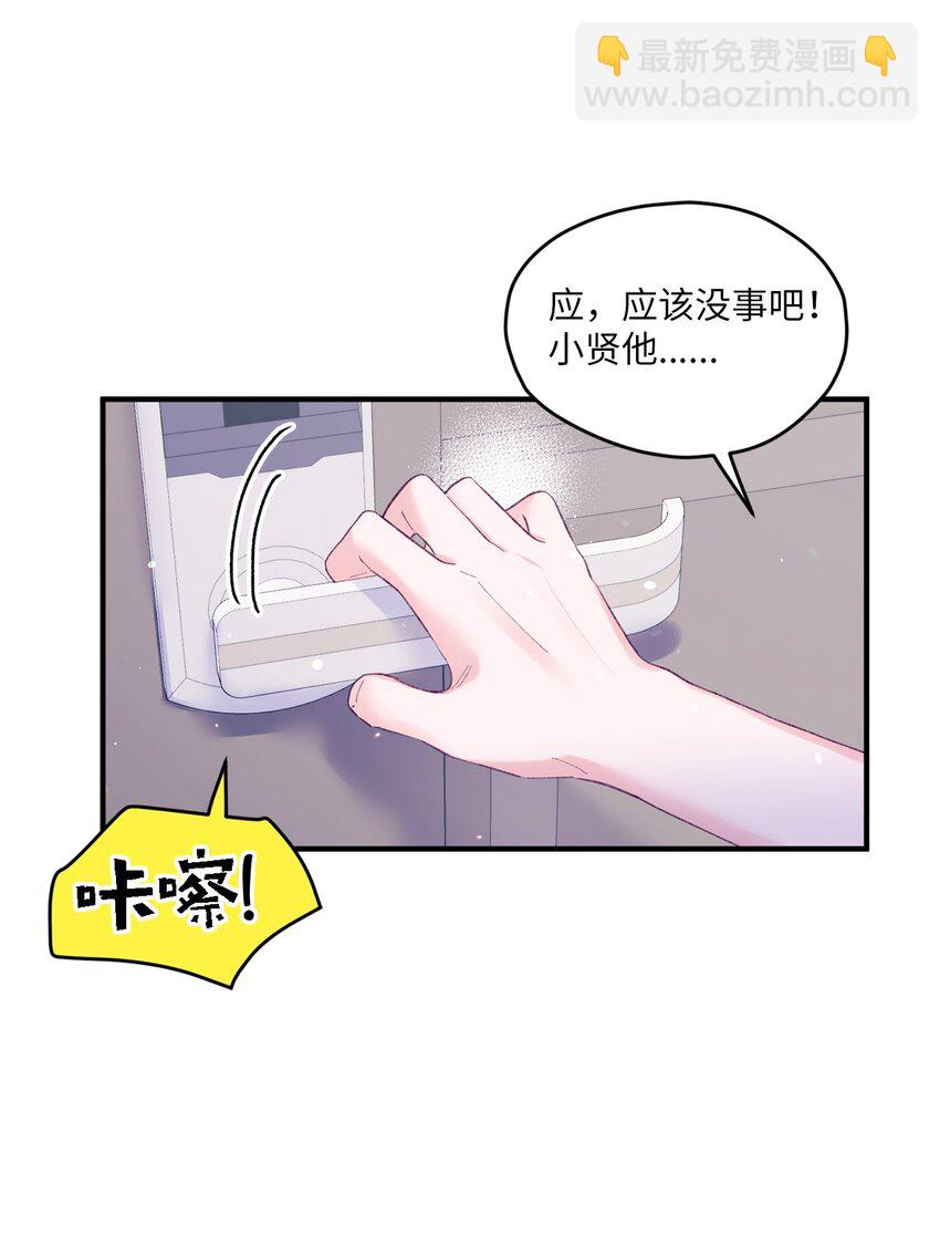 17 原来我的头比他的硬27