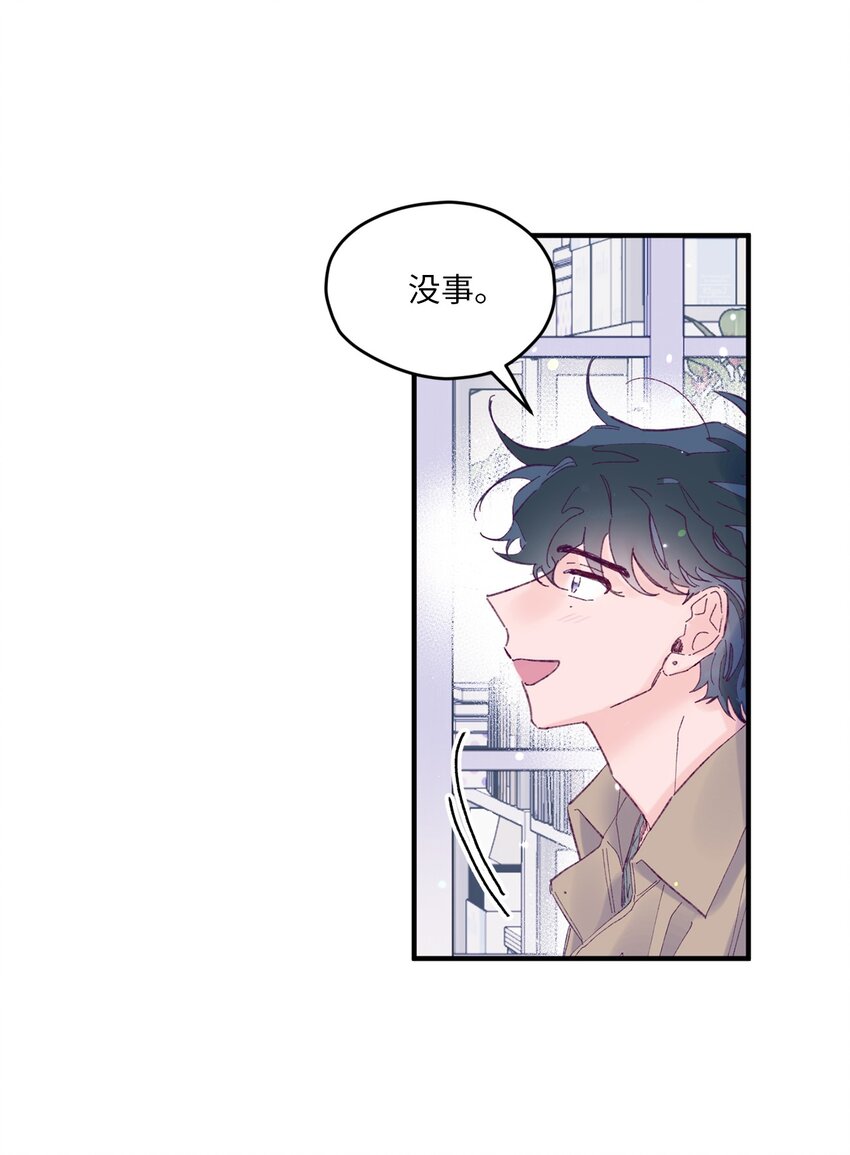 17 原来我的头比他的硬32