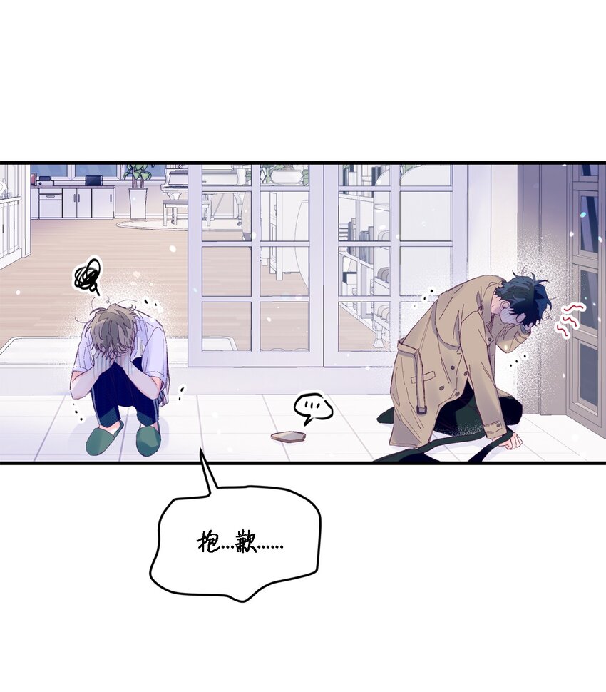 17 原来我的头比他的硬34