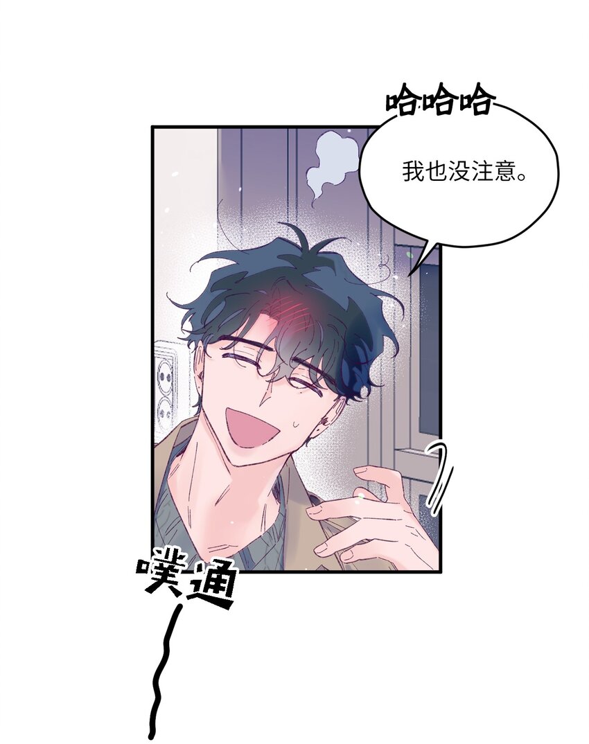 17 原来我的头比他的硬35