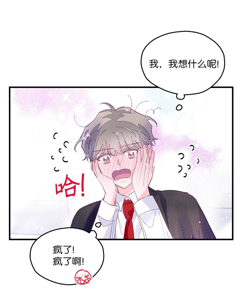 17 原来我的头比他的硬4