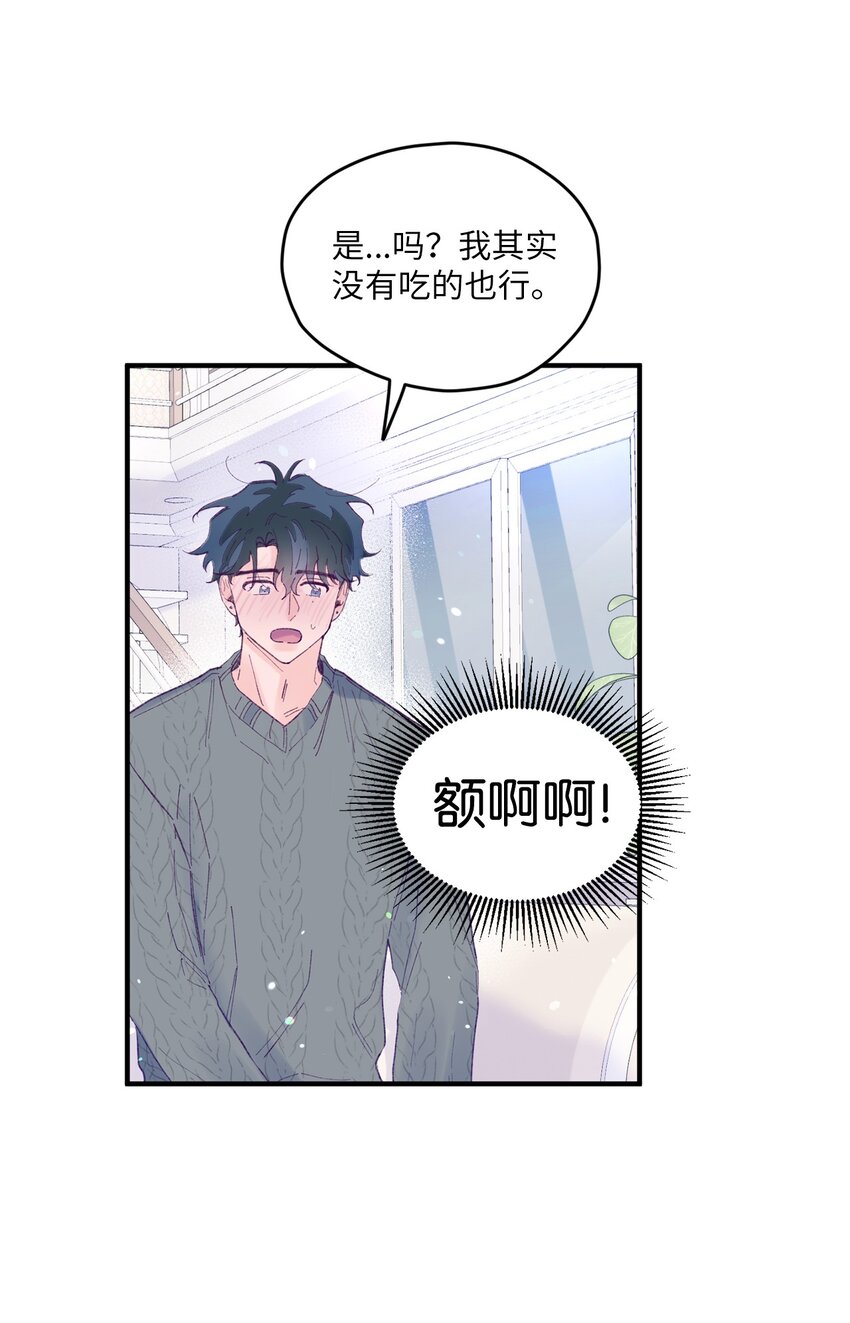 17 原来我的头比他的硬41