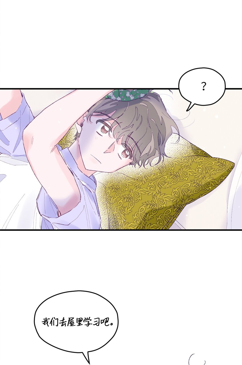 17 原来我的头比他的硬42