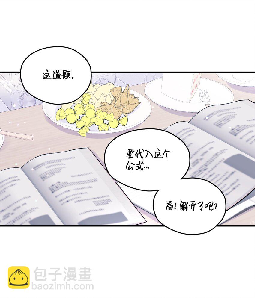 17 原来我的头比他的硬44