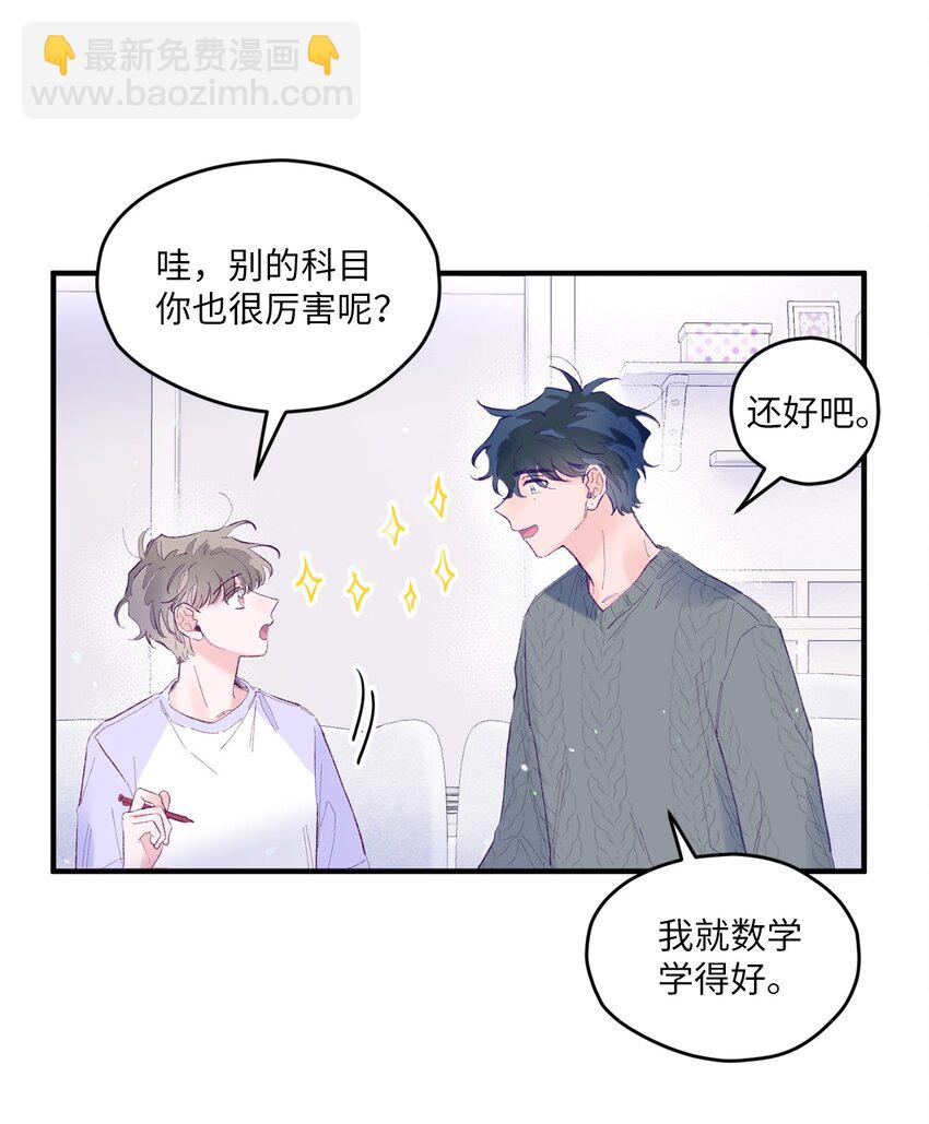 17 原来我的头比他的硬45
