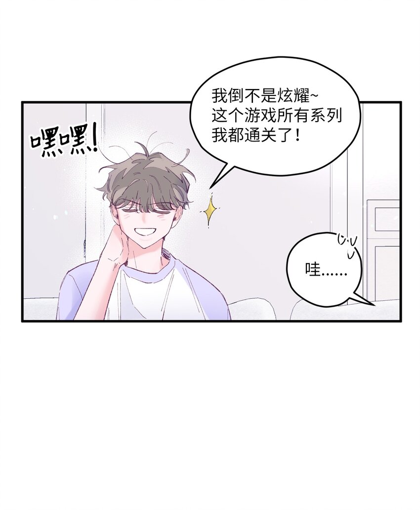 17 原来我的头比他的硬48