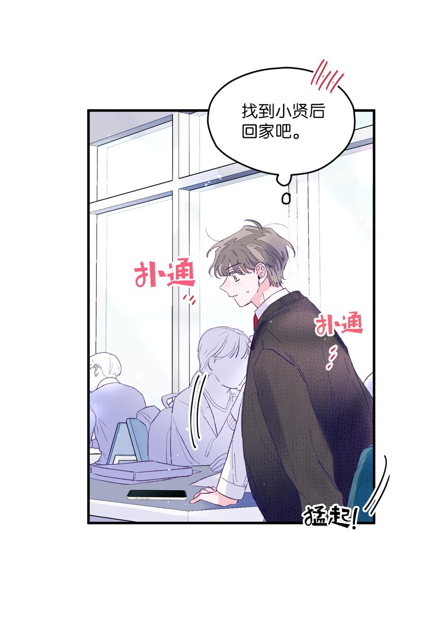 17 原来我的头比他的硬5