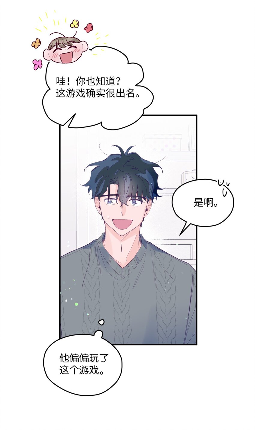 17 原来我的头比他的硬51