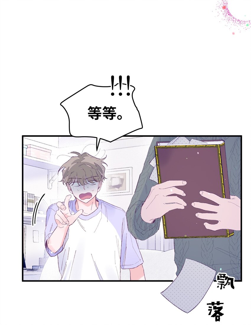 17 原来我的头比他的硬56