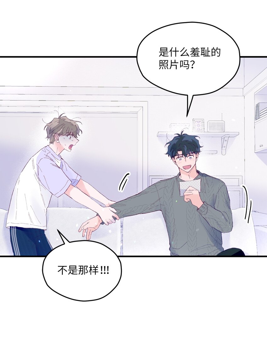17 原来我的头比他的硬59