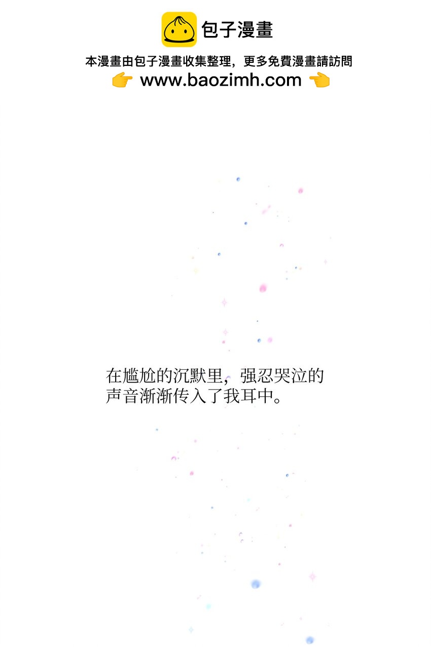 25 希望成为你的寒冬中的早春0