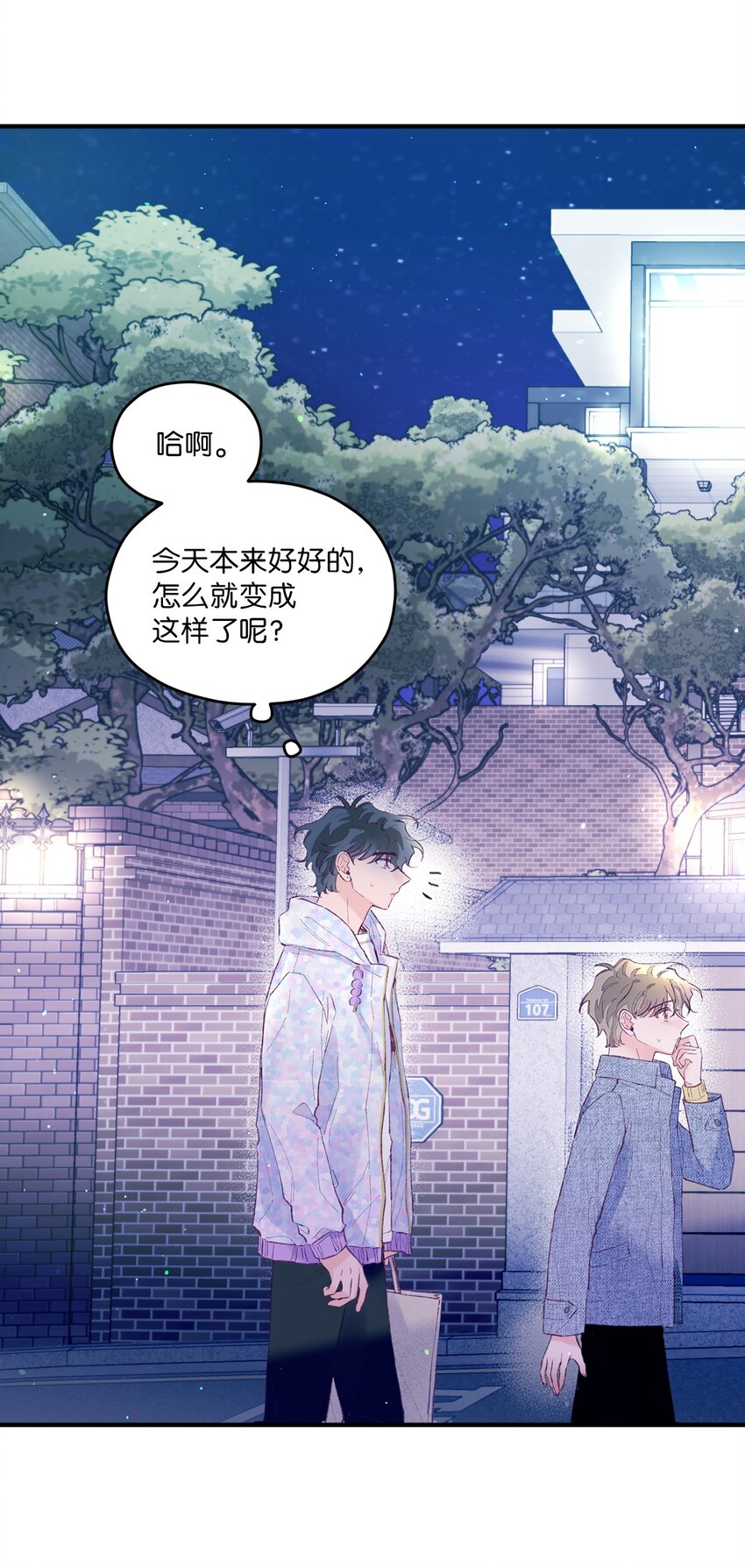 25 希望成为你的寒冬中的早春13