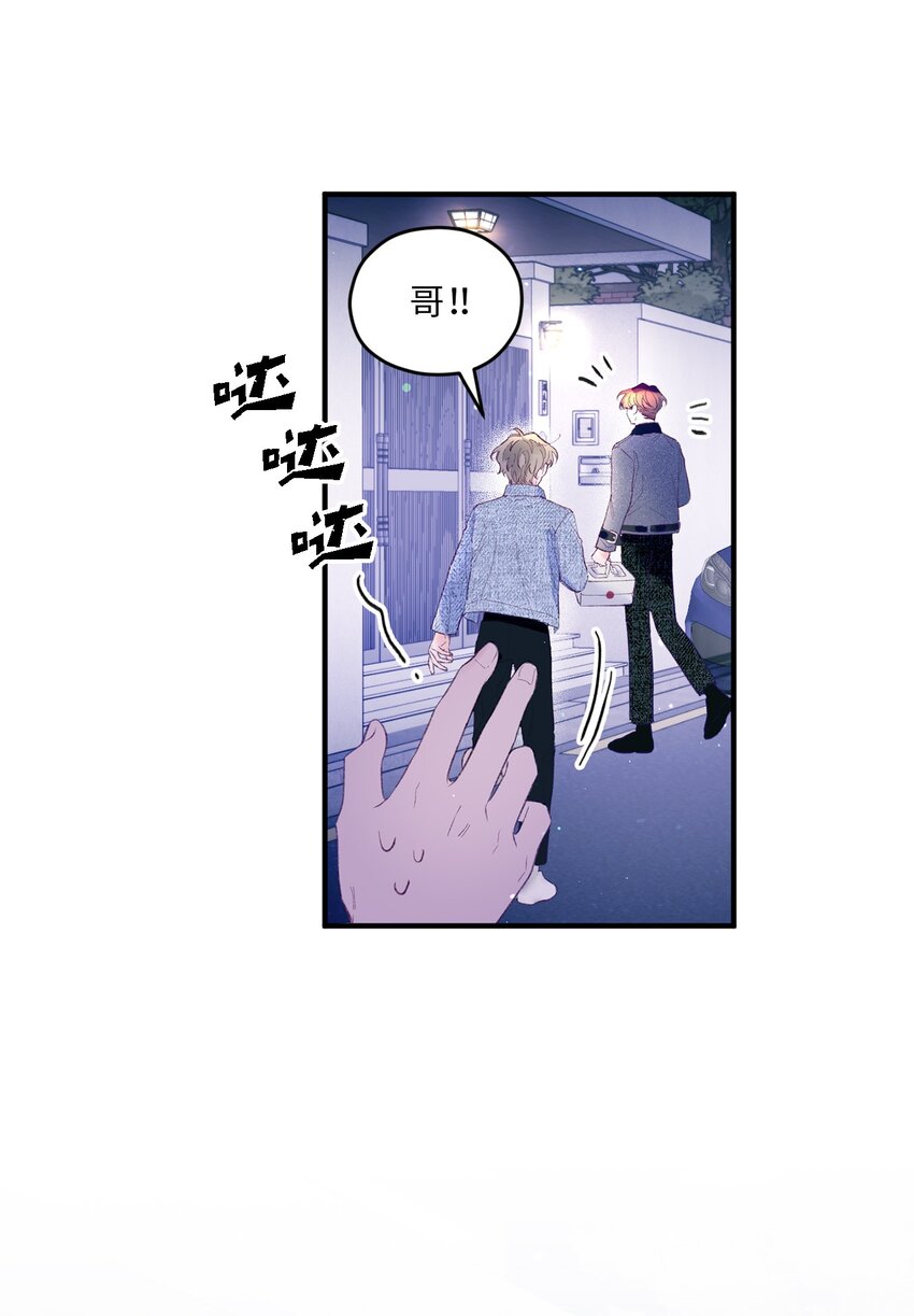 25 希望成为你的寒冬中的早春15