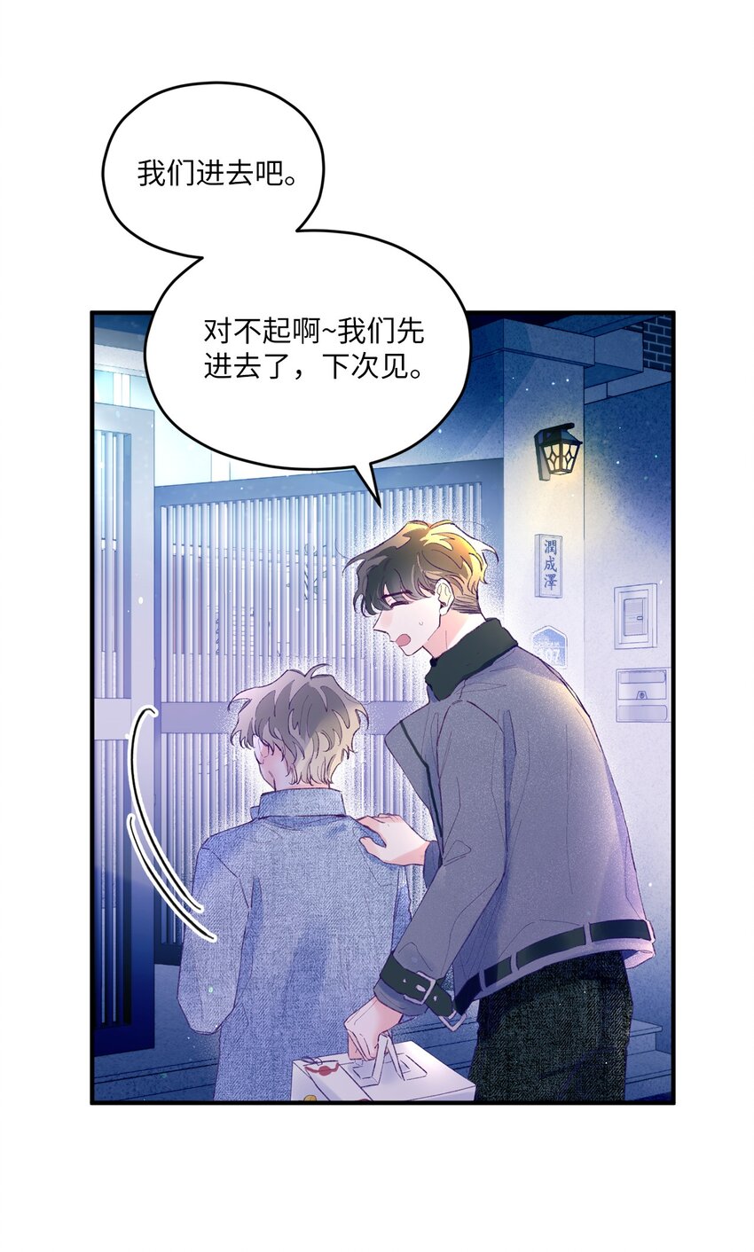 25 希望成为你的寒冬中的早春18