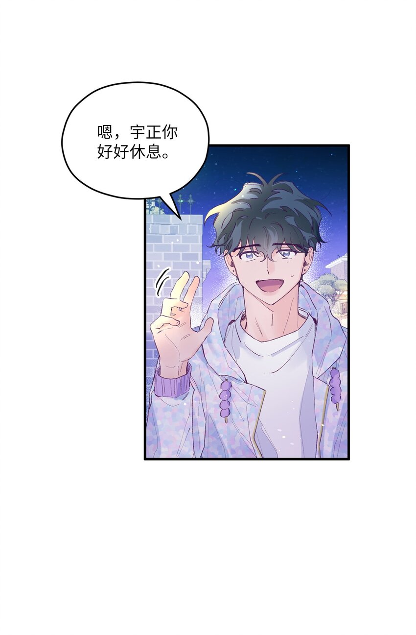 25 希望成为你的寒冬中的早春19
