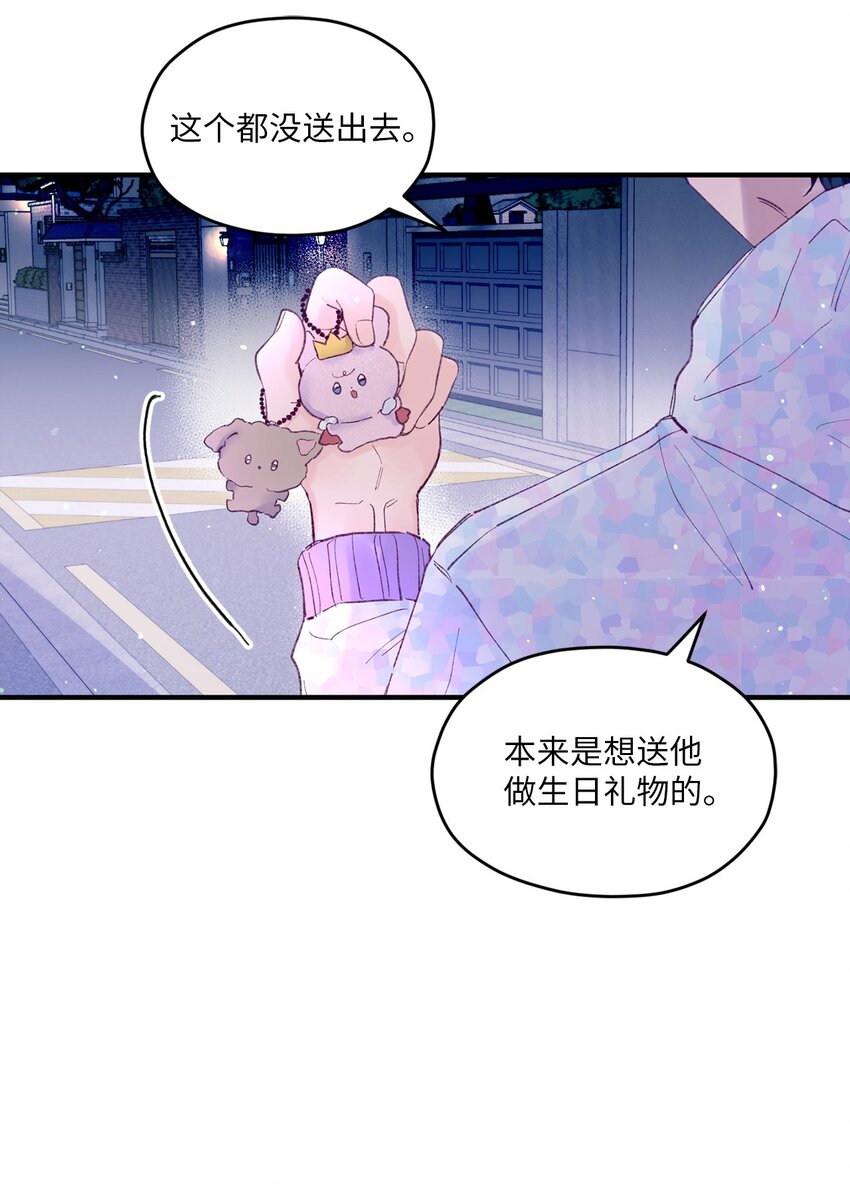 25 希望成为你的寒冬中的早春24