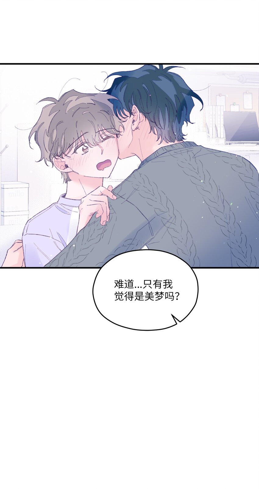 25 希望成为你的寒冬中的早春26