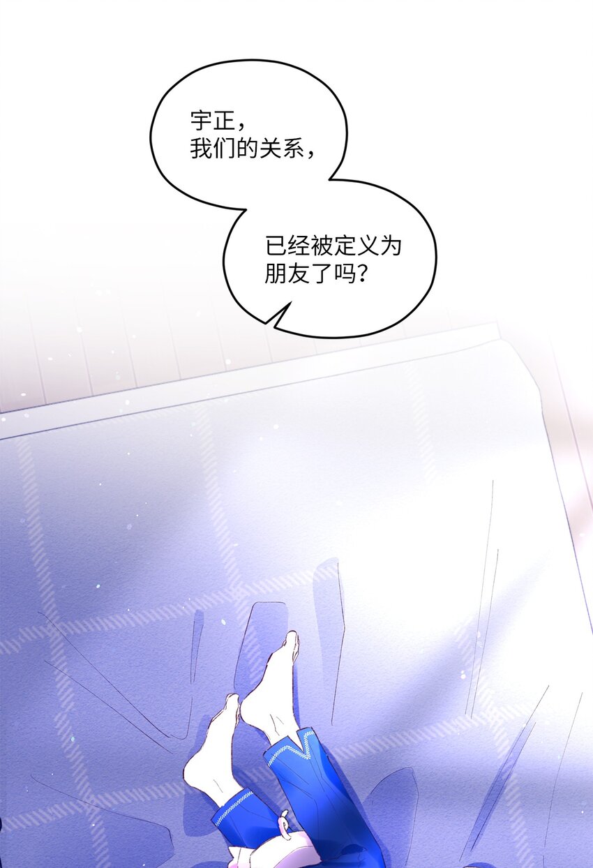 25 希望成为你的寒冬中的早春27