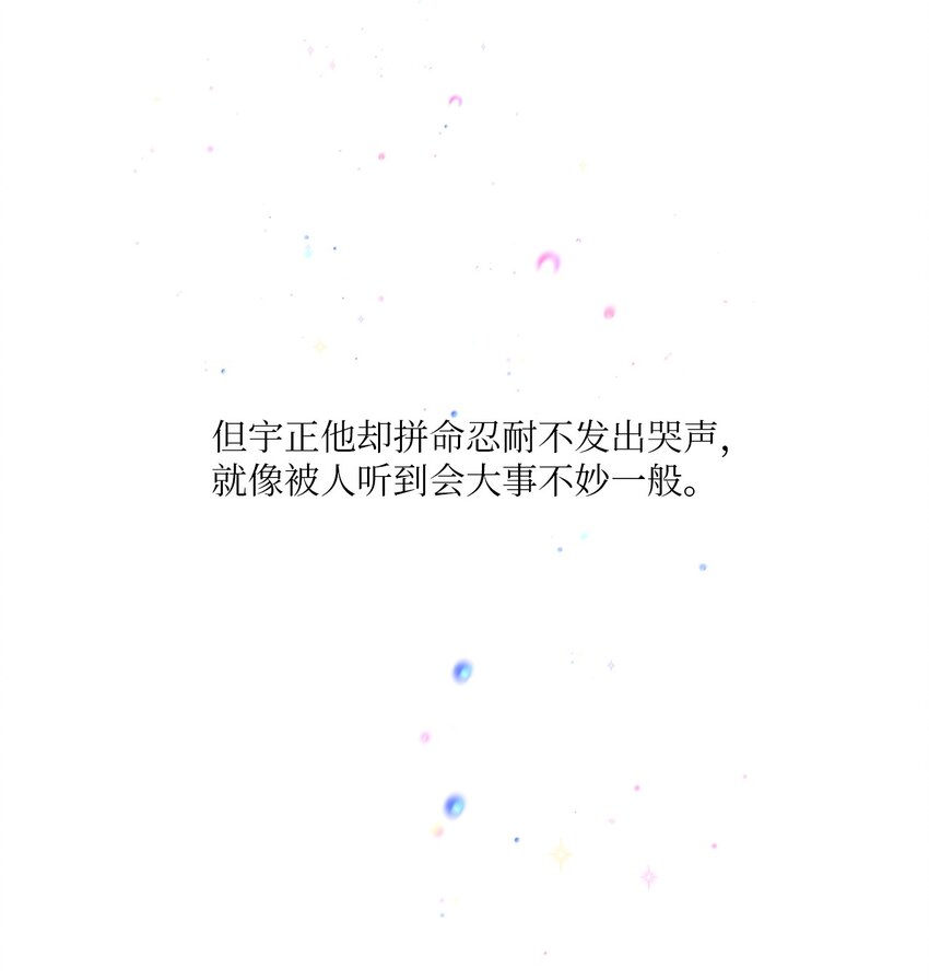 25 希望成为你的寒冬中的早春3