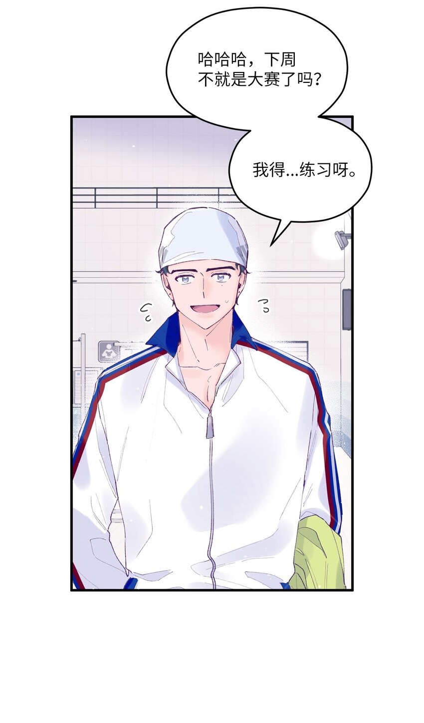 25 希望成为你的寒冬中的早春31