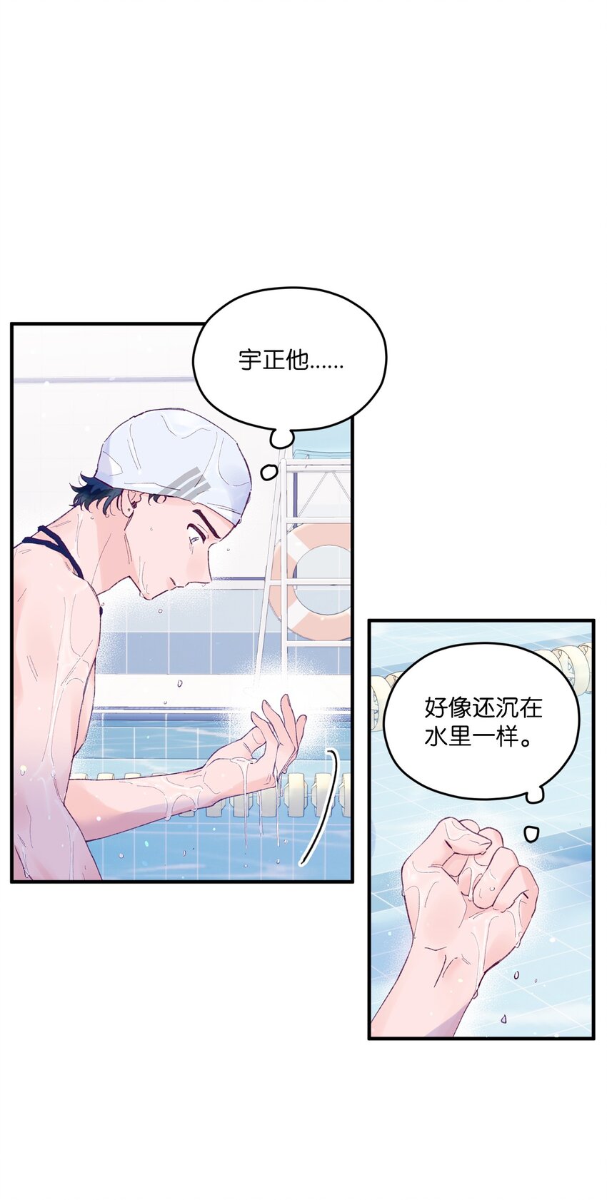 25 希望成为你的寒冬中的早春41