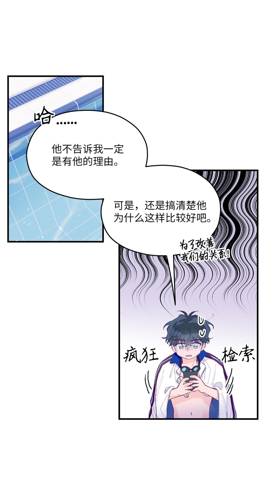 25 希望成为你的寒冬中的早春48