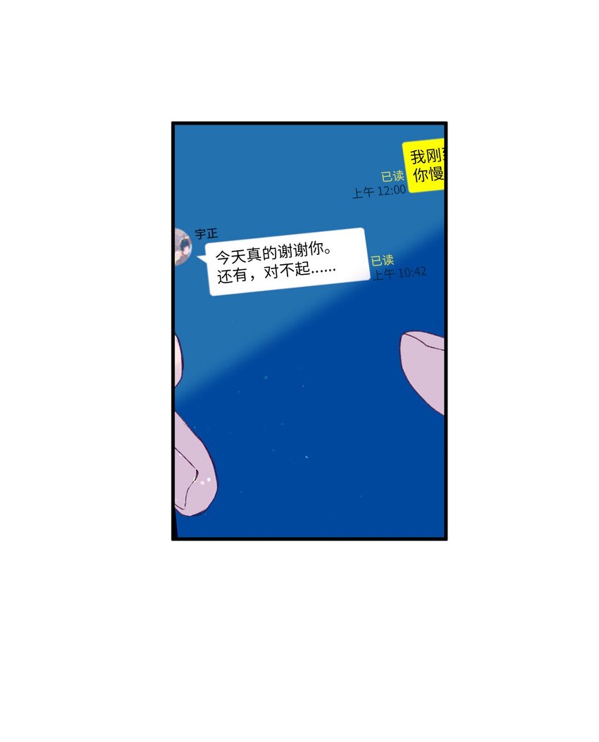 25 希望成为你的寒冬中的早春50