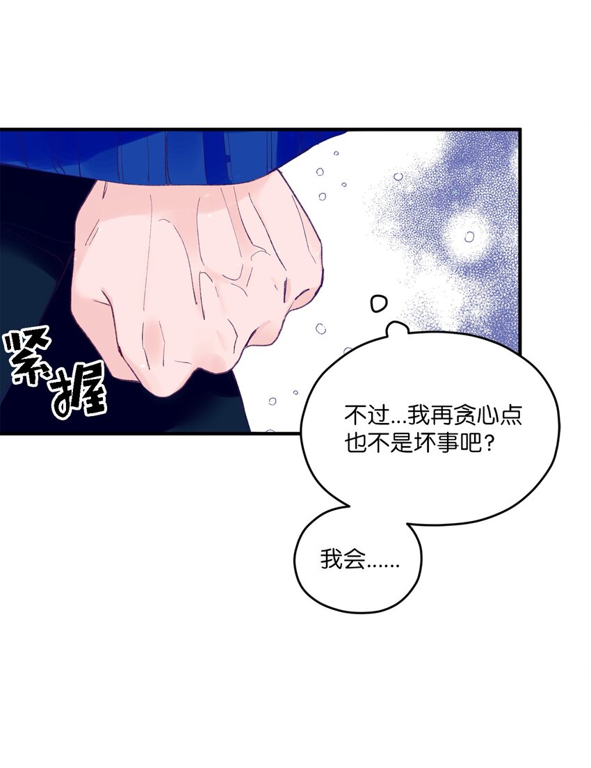 25 希望成为你的寒冬中的早春60