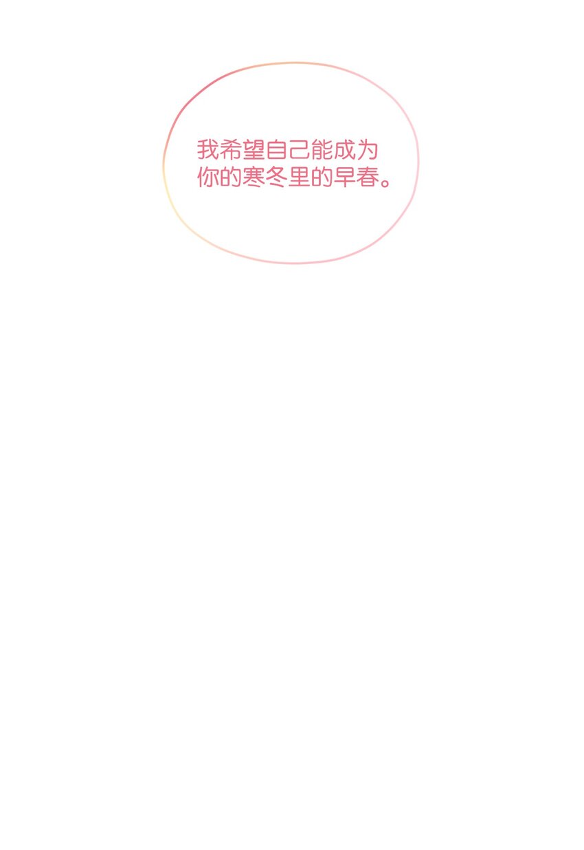 25 希望成为你的寒冬中的早春68