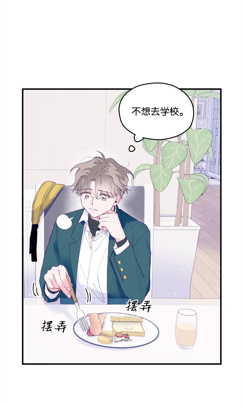 28 荣获冠军1