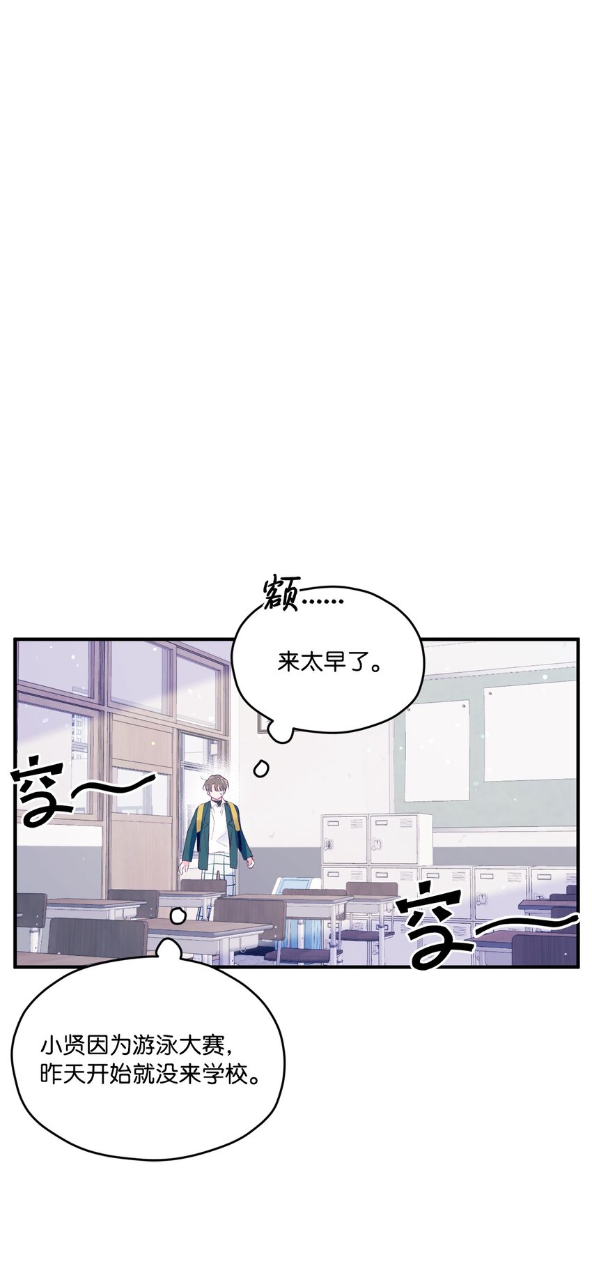 28 荣获冠军12