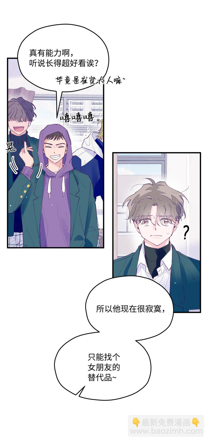 28 荣获冠军19