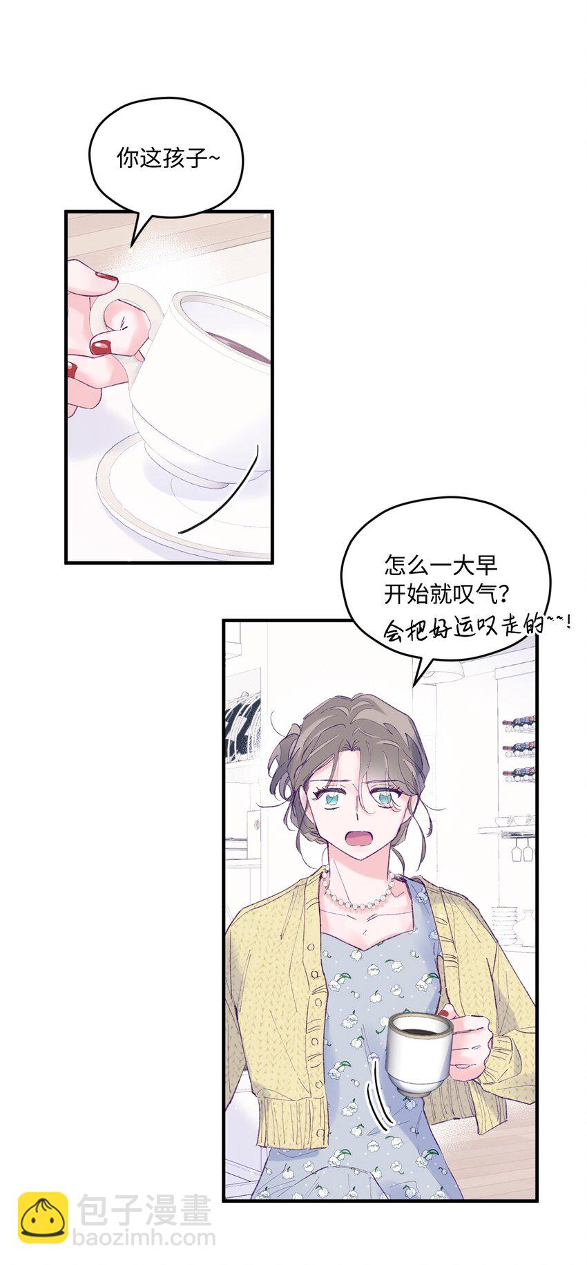 28 荣获冠军2