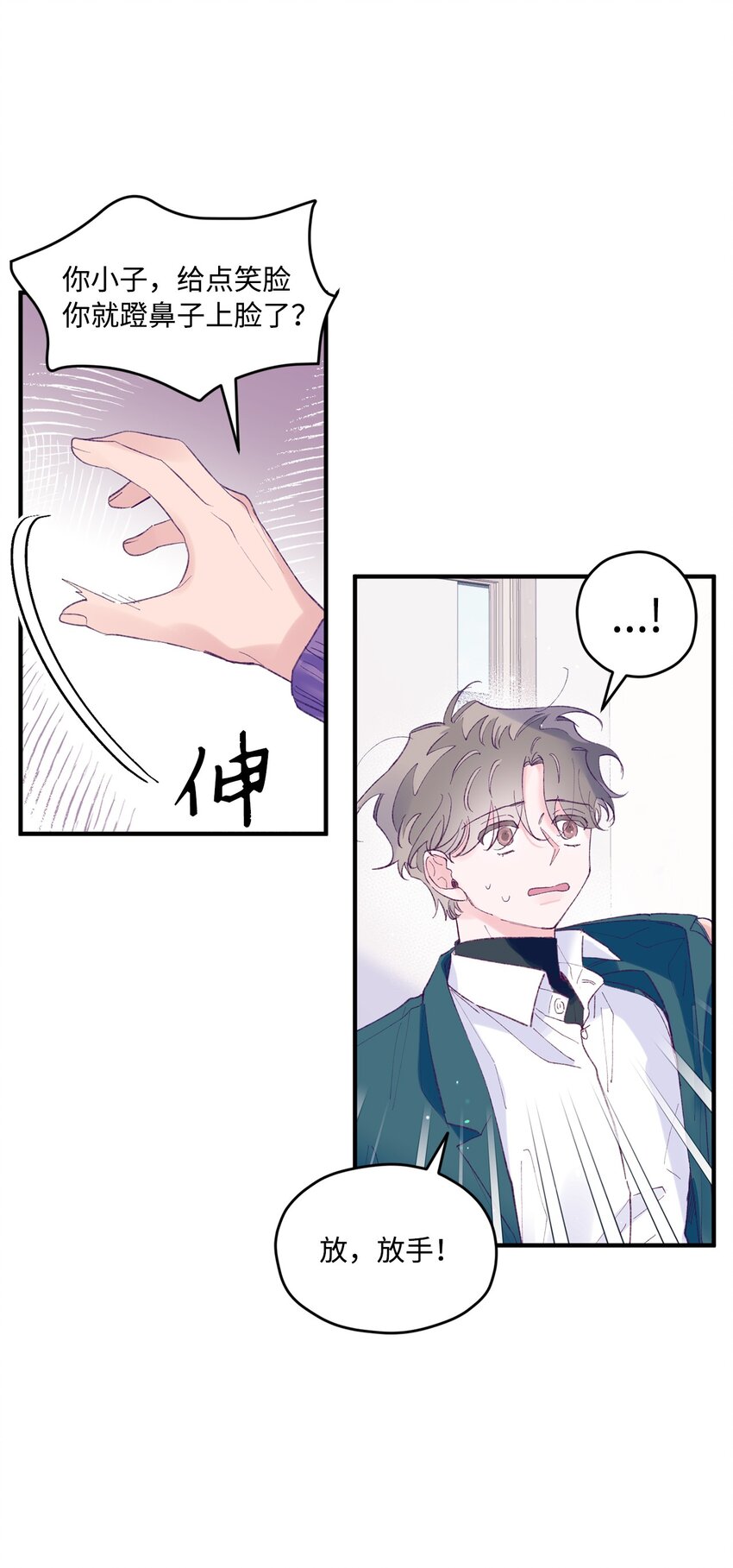 28 荣获冠军23