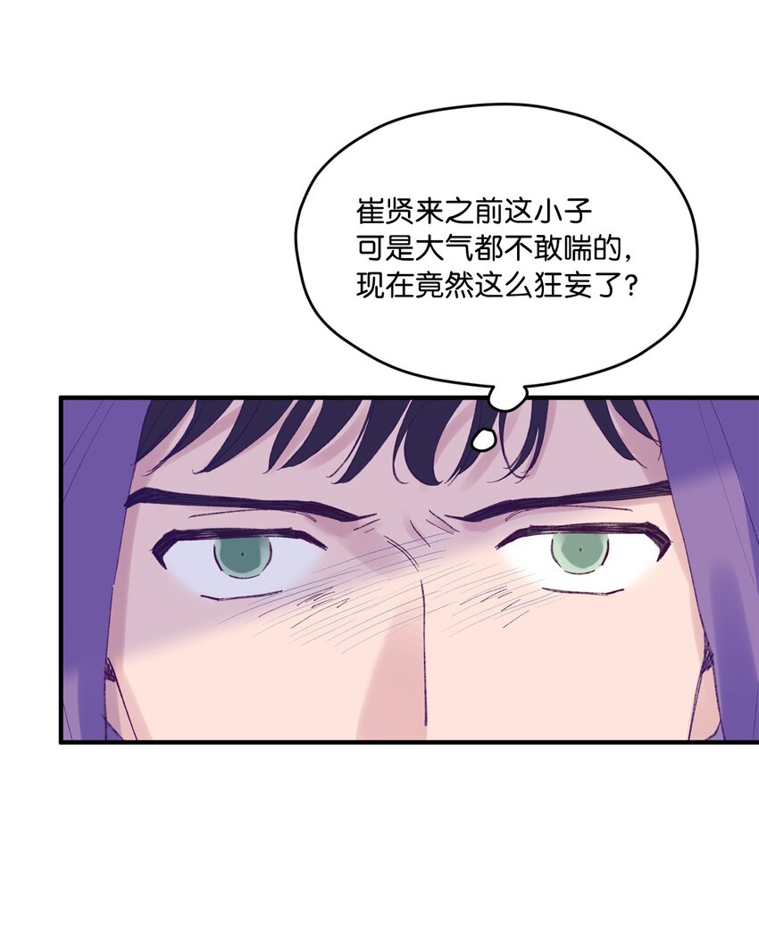 28 荣获冠军25