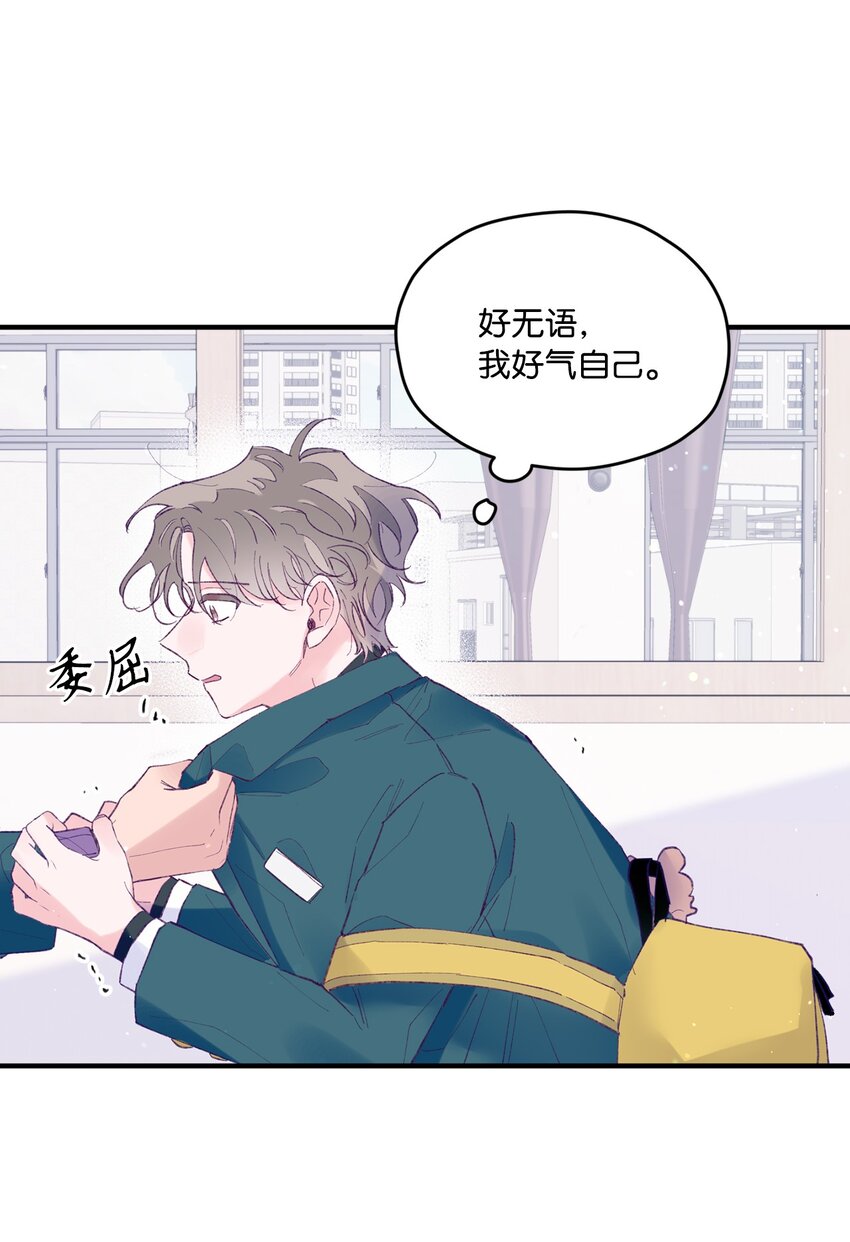 28 荣获冠军29