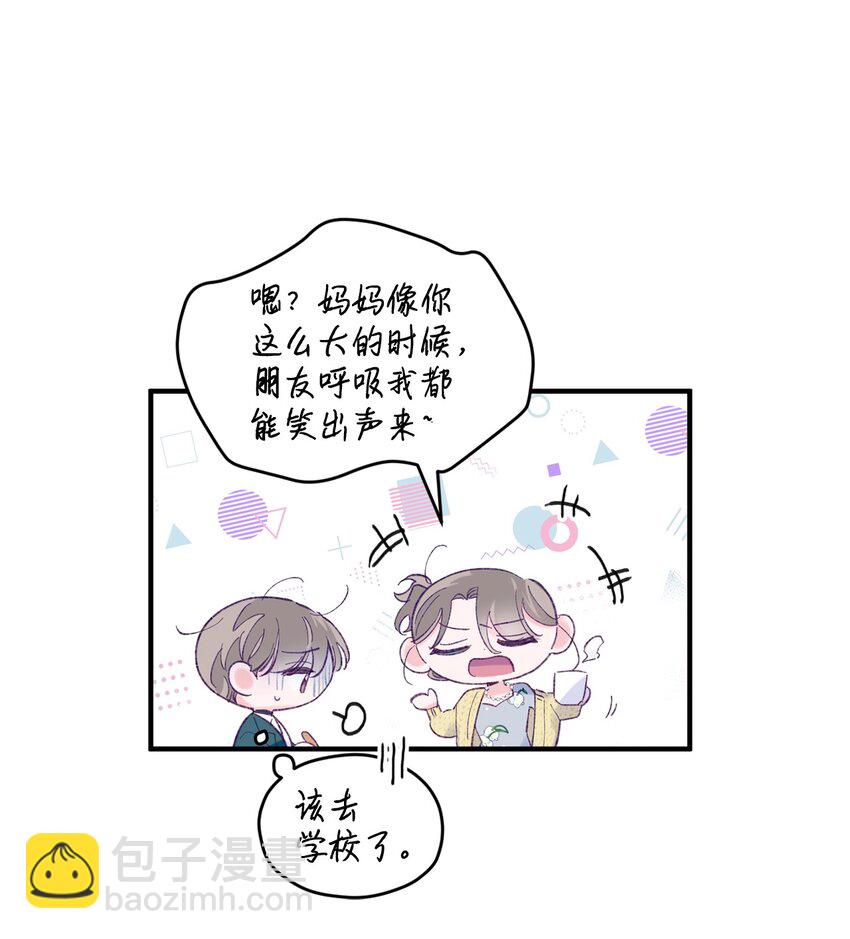 28 荣获冠军3