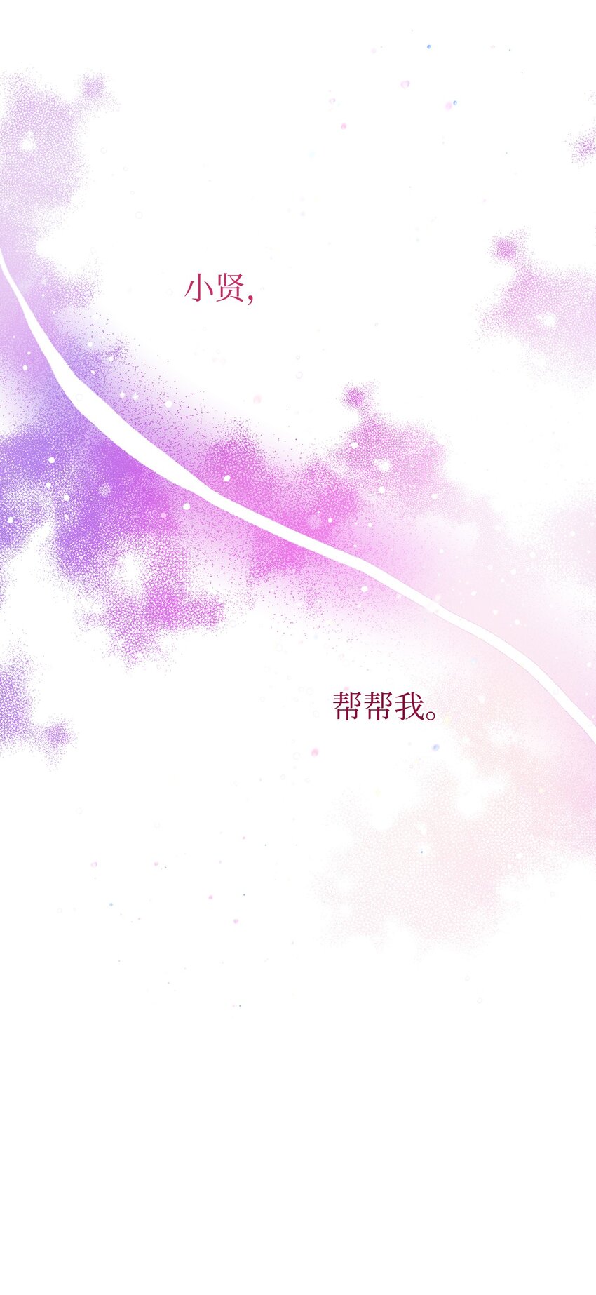 28 荣获冠军31