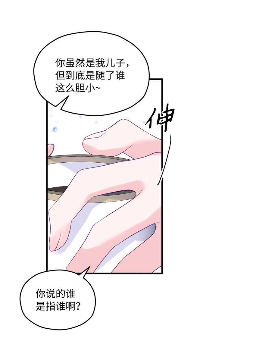 28 荣获冠军4