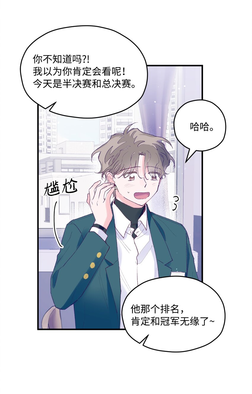 28 荣获冠军52