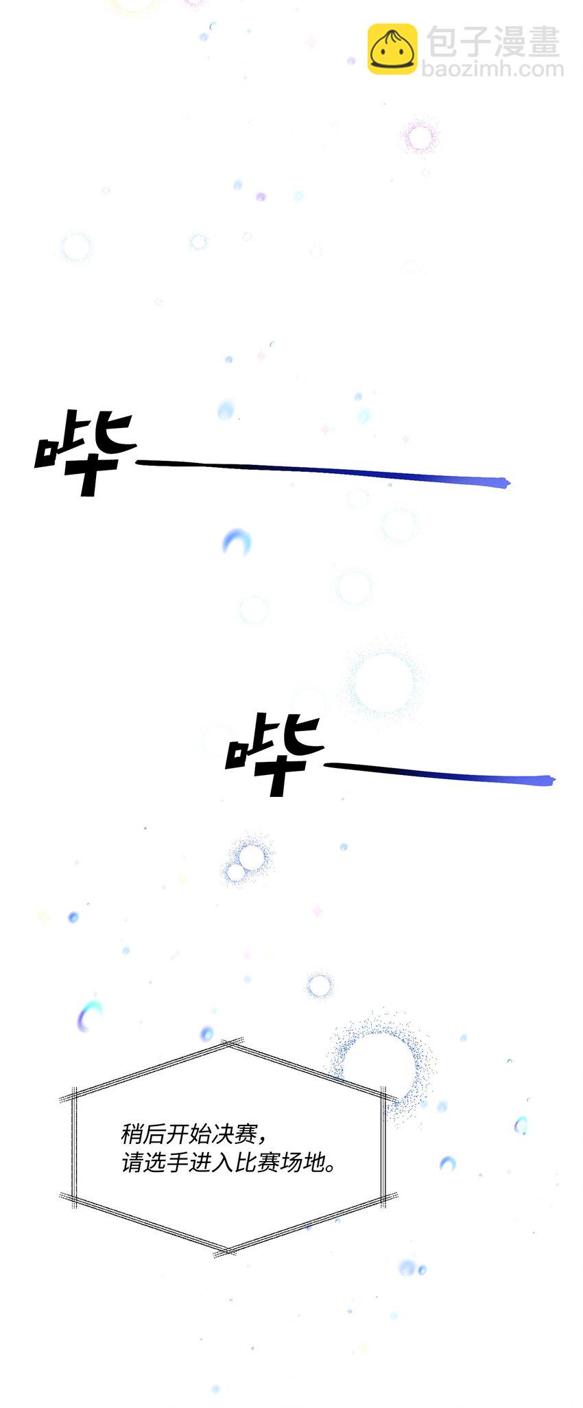 28 荣获冠军55