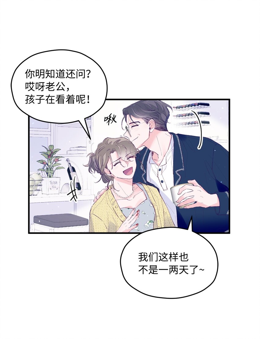 28 荣获冠军6