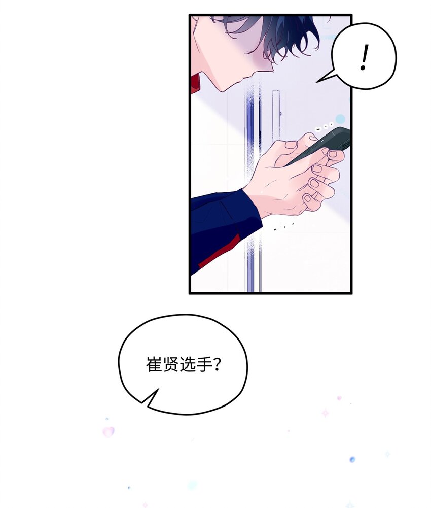 28 荣获冠军60