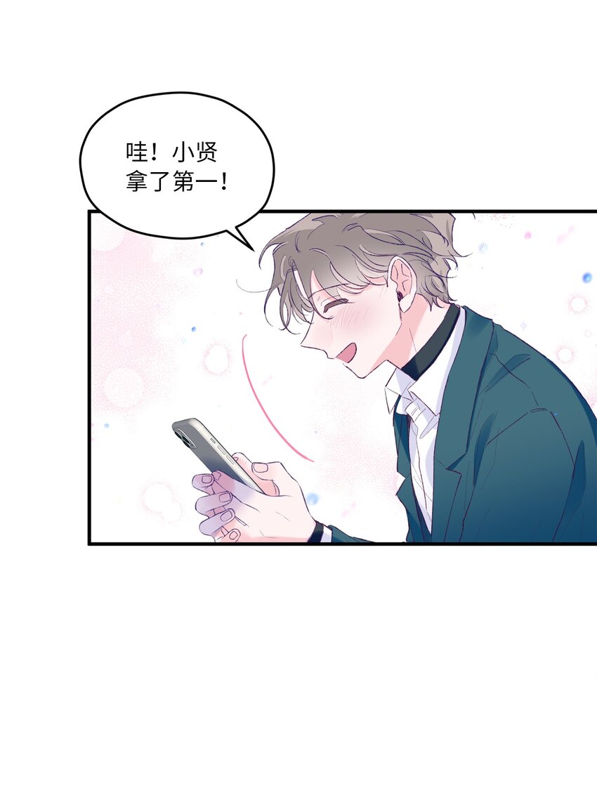 28 荣获冠军65